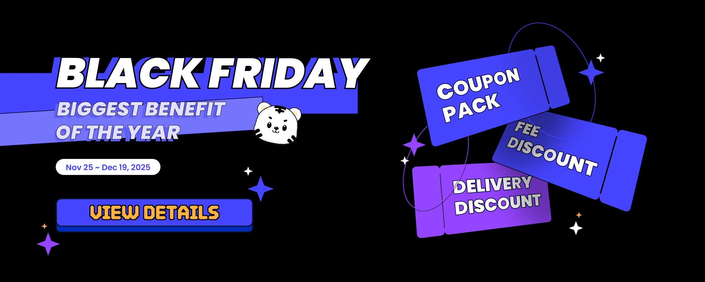 w/블랙프라이데이 2025.11.25~12.19